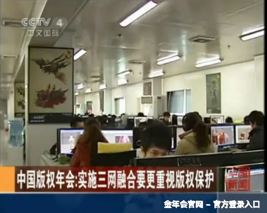 企业文化