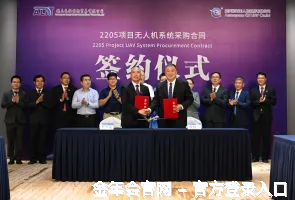 金年会