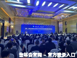 金年会