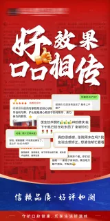 姚凡霜